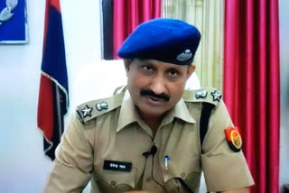 पुलिस अधीक्षक देवेंद्र नाथ