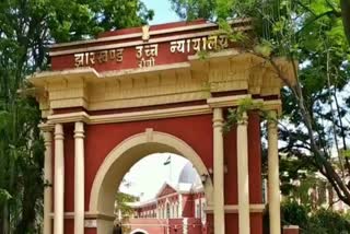 Jharkhand High Court