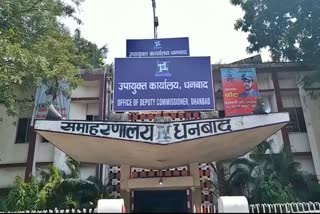 Collectorate Dhanbad