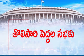 43 first timers to enter Rajya Sabha