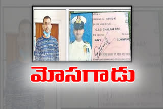 a-person-arrested-for-fraud-case-in-vijayawada-over-name-of-navy-jobs