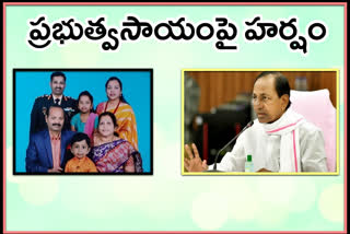 colonel santhosh babu family is happy with the government's support