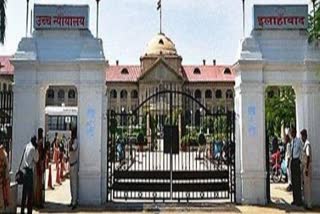 allahabad high court