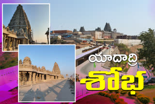 yadadri temple photo gallery