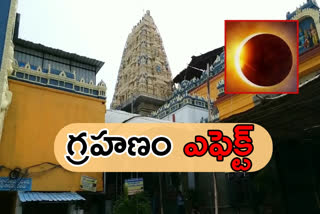 Bhadradri temple closure during solar eclipse