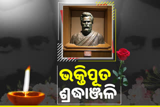 92th-death-anniversary-gopabandhu-das