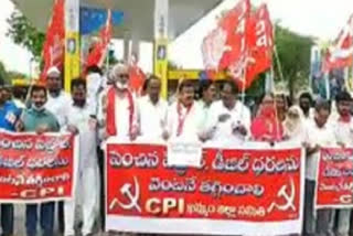 CPI protests on petrol and diesel price hike in khammam district