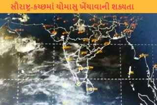 ચોમાસાની આગાહી