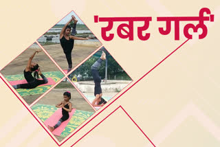 Yoga of Robina Singh