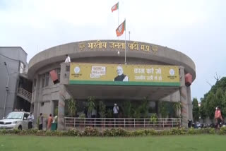 BJP office was sanitized in bhopal