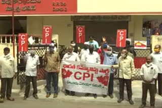 cpi protest