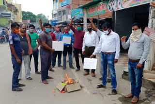 People boycott China by burning Chinese goods in hazaribag