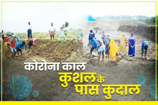 Skilled workers facing problems of work in hazaribag, Migrant workers facing problems of work, News of migrant workers of Jharkhand, News of Jharkhand mgnrega, हजारीबाग में कुशल श्रमिकों को काम की दिक्कत, कुशल प्रवासी मजदूरों के सामने काम की समस्या, झारखंड के प्रवासी मजदूर की खबरें, झारखंड मनरेगा की खबरें