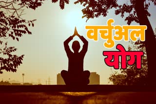 virtual yoga day