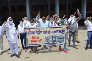 roadways workers protest against haryana govt in bhiwani