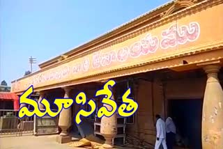 yadadri temple close