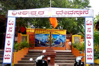 Solar eclipse: Preparations at Ishwar Temple in Hubballi