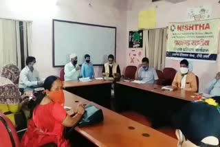 Ranchi DEO meeting on online education in government schools, meeting on online education in government schools Ranchi, meeting in Ranchi on online reading and learning, रांची डीईओ ने सरकारी स्कूलों में ऑनलाइन पढ़ाई को लेकर की बैठक, रांची में सरकारी स्कूलों में ऑनलाइन पढ़ाई को लेकर बैठक, ऑनलाइन पठन-पाठन पर रांची में बैठक