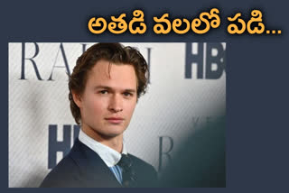 Ansel Elgort news