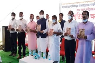 ex MlA Padma kairi Memorial Meeting Held At Biswanath