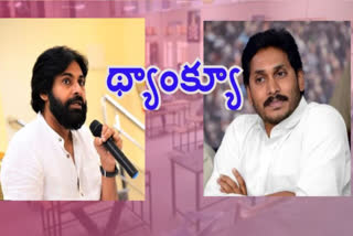 pawna kalyan on tenth class exams