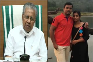 cm pinarayi against congress  congress remarks on sister lini's family  cm on lini's family  സിസ്റ്റർ ലിനിയുടെ കുടുംബം  മുഖ്യമന്ത്രി പിണറായി വിജയന്‍  നിപ രാജകുമാരി  കൊവിഡ് റാണി പരാമര്‍ശം  മുല്ലപ്പള്ളിക്കെതിരെ മുഖ്യമന്ത്രി  മുഖ്യമന്ത്രി ലിനിയുടെ കുടുംബം  നിപ പ്രതിരോധം ലിനി