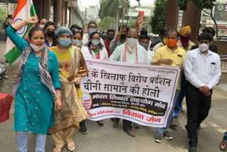 Tibet Cooperation Forum burnt effigy of Chinese President in Nirman Vihar delhi