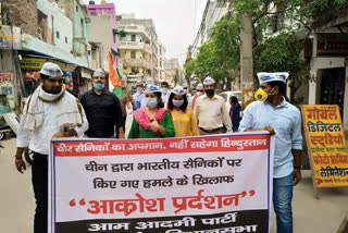 AAP protests in Patparganj assembly due to indo-china-tension