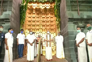 thirumala-temple-closintg-during-solar-eclipse-in-thirupathi-chitthoru-district