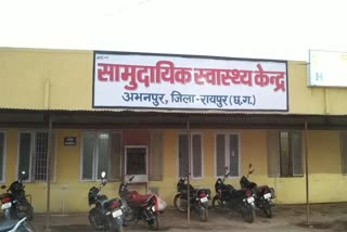 Negligence of Abhanpur Hospital Management