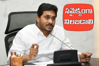 controversy-over-all-party-meeting-is-not-correct-says-cm-jagan