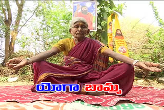 80 years old women doing yoga in adilabad district