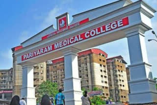 kannur covid death  kannur covid update  കണ്ണൂർ മെഡിക്കൽ കോളജ്‌  kannur medical college  കണ്ണൂർ കൊവിഡ്  കണ്ണൂരിലെ കൊവിഡ് മരണം