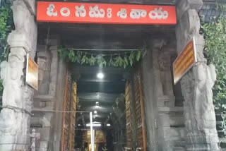 srikalahasti temple to remain devotees darshans open on despite of solar eclipse in Andhra Pradesh