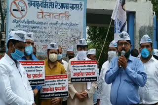 AAP leader protest against china