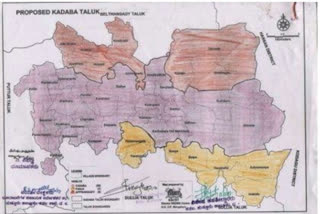 Govt Fixed Reservation For Kadaba Thaluku Panchayat