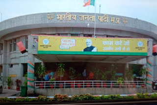 bjp office sanitized