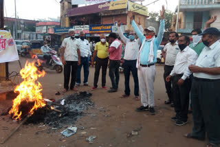 Swadeshi Jagran Manch burnt effigy of Chinese President in shivpuri