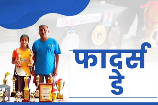 जयपुर की खबर, राजस्थान हिंदी खबर, rajasthan news, fathers day special story, fathers day