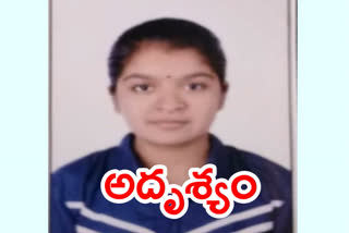 intermediate student missing in vysya bank colony at  old bowenpally secunderabad