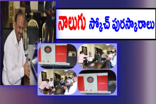 Vijiayanagaram district has won four national schoch awards.