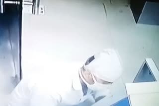 एटीएम लूटने का प्रयास, Attempt to rob ATM