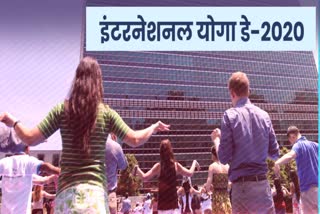 international yoga day 2020