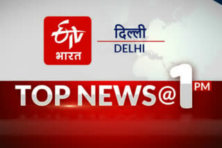 top-10-news-of-delhi