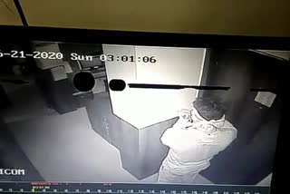 Cctv footage of atm