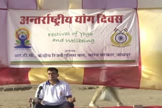 जोधपुर की खबर, इंटनेशनल योग दिवस, अन्तर्राष्ट्रीय योग दिवस, International Yoga Day