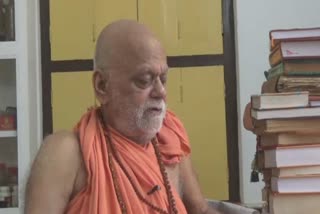 Shankaracharya released a video message on the issue of rath yatra