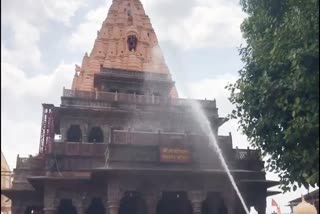 Washing of Mahakal Temple