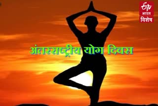 World Yoga Day