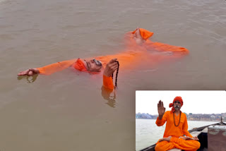 a santh show jalayoga in varanasi